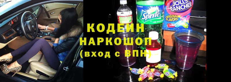 как найти закладки  Семикаракорск  Кодеиновый сироп Lean Purple Drank 