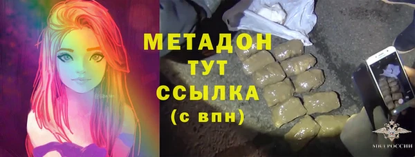 марки lsd Бугульма