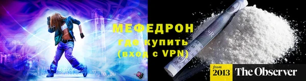 ГАЛЛЮЦИНОГЕННЫЕ ГРИБЫ Бронницы