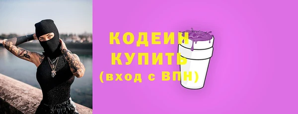 кокаин колумбия Бородино