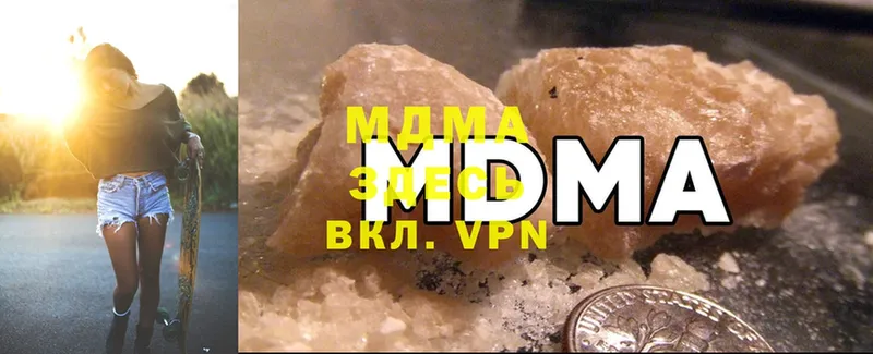 MDMA crystal  Семикаракорск 